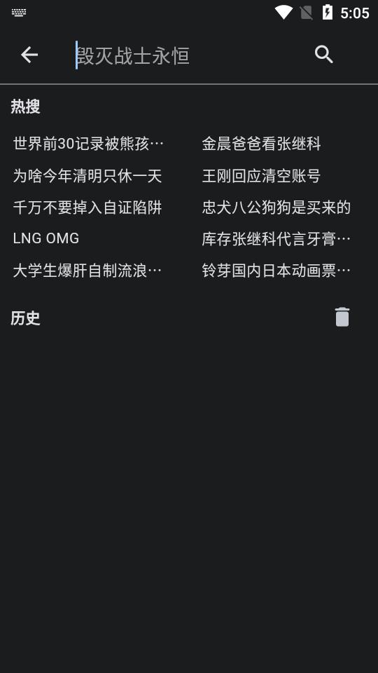 看b站的软件(BiliYou)v1.1.5手机最新版 v3.3.2