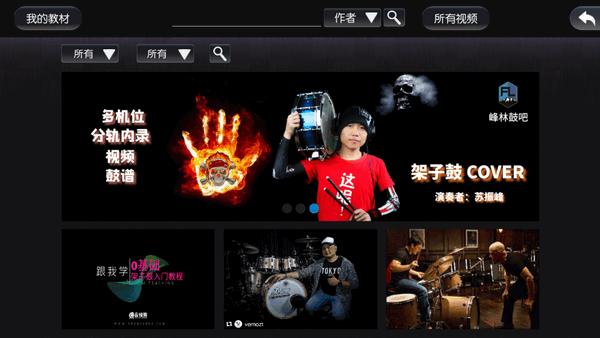 音悦熊app安卓版v1.9.25 最新版 v3.1.3