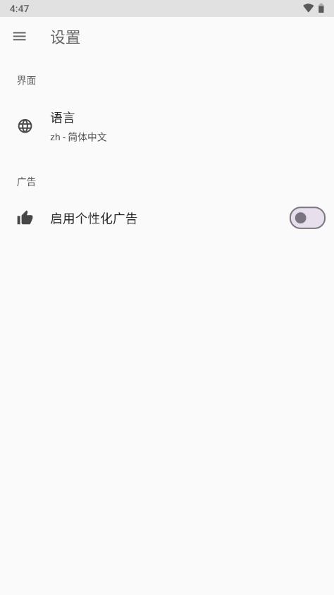 兼容性检测软件(USB OTG Checker)v2.1.3fg 安卓最新版 v3.4.4