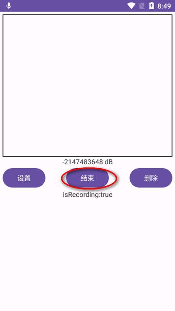 睡眠录音记录app免费版 睡眠录音记录app免费版