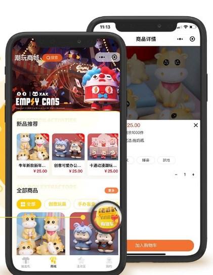 嗷呜谷子app最新版正版
