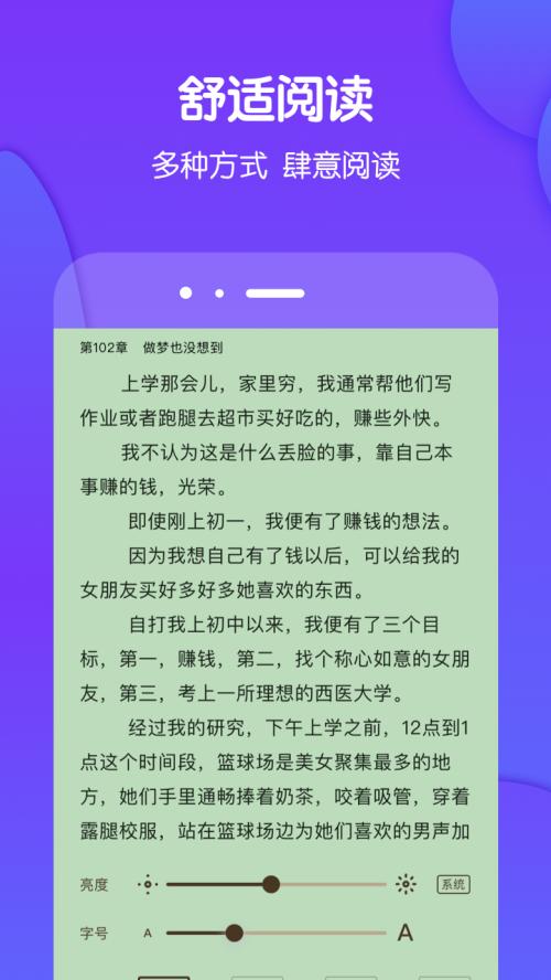 酷匠阅读app手机官方版3.9.67 最新版 v3.0.4