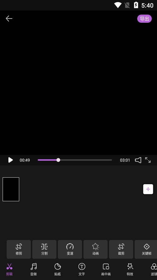 马克全能去水印app高级会员版v1.1.5 安卓免登录版 v3.0.1