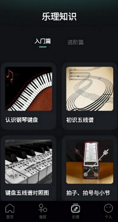 歌词适配助手app官方正版下载v1.1 官方版 v5.4.2