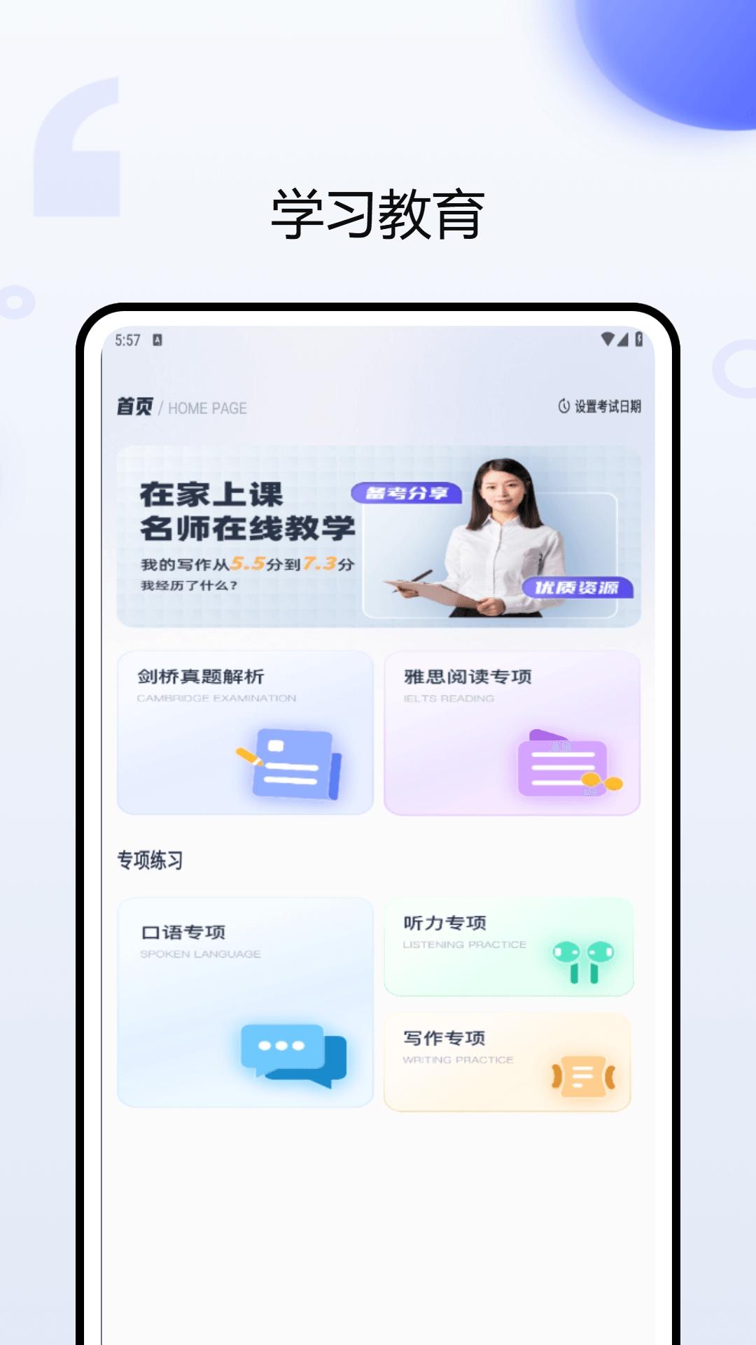 视频链接下载器v1.0.5 安卓版 v4.5.3