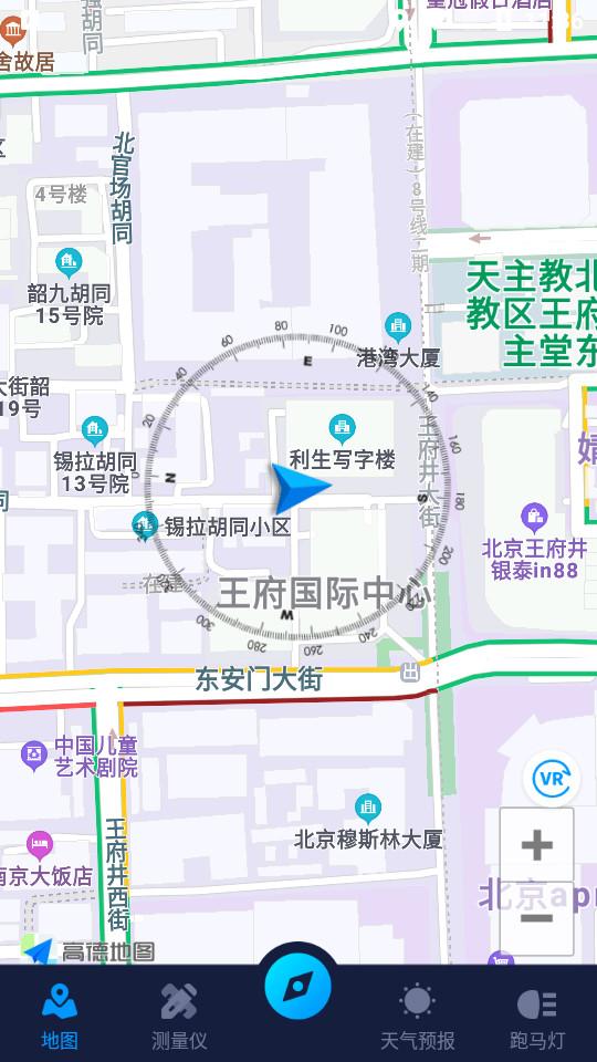 AR海拔指南针官方客户端5.1.2 最新版 v3.3.3