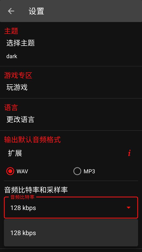 AudioLab音频实验室app官方版v1.3.7 安卓中文版 v5.0.4