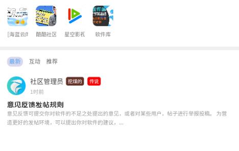孤影社区