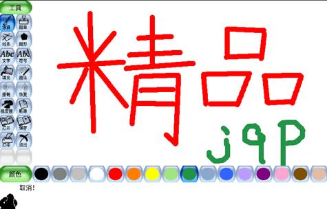 Tux Paint绘画软件手机版