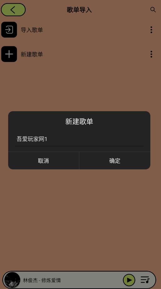 尼卡音乐