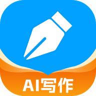 AI帮写作文一键生成软件v1.0.9 安卓版
