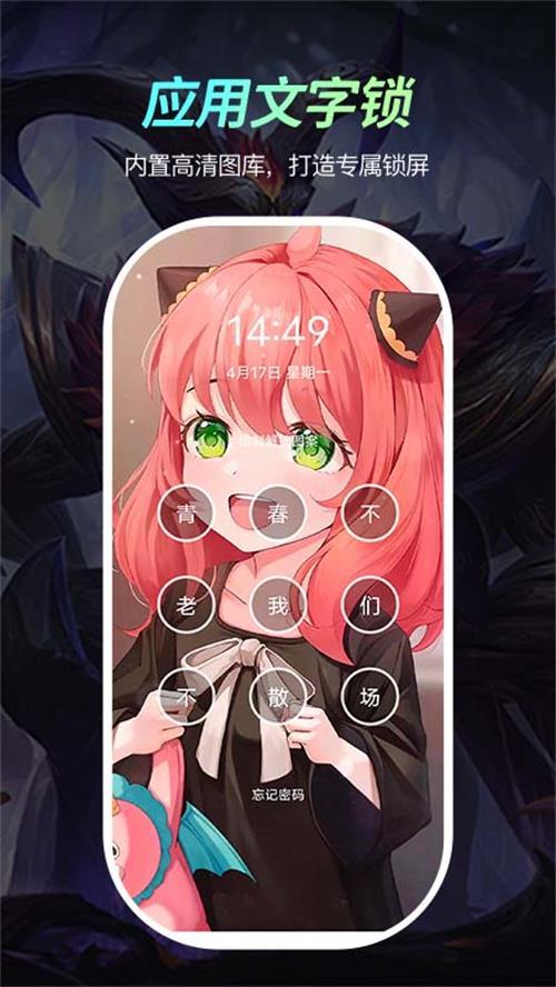 荧光动态壁纸app手机最新版1.2.3安卓版 v3.2.2
