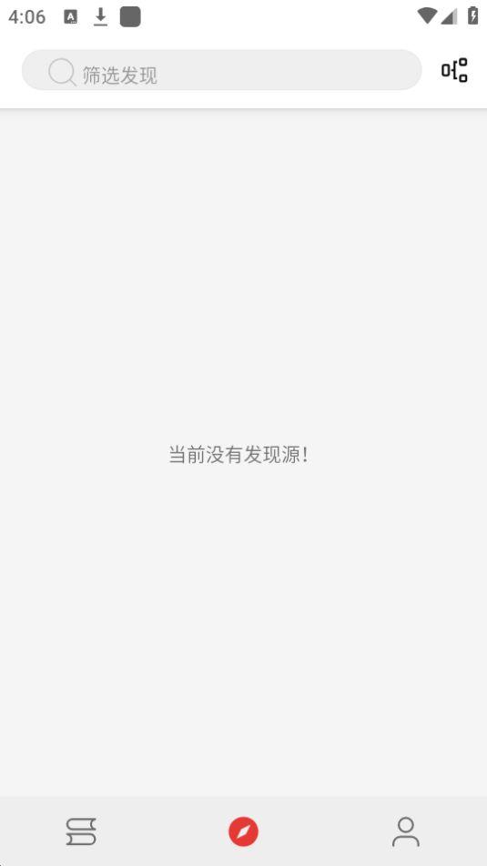 漫阅app无广告小说漫画阅读器3.24.011119最新版 v3.5.3