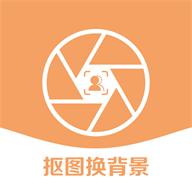 视频抠像版app最新版v5.6.3 安卓版