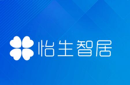 怡生智居app 怡生智居app