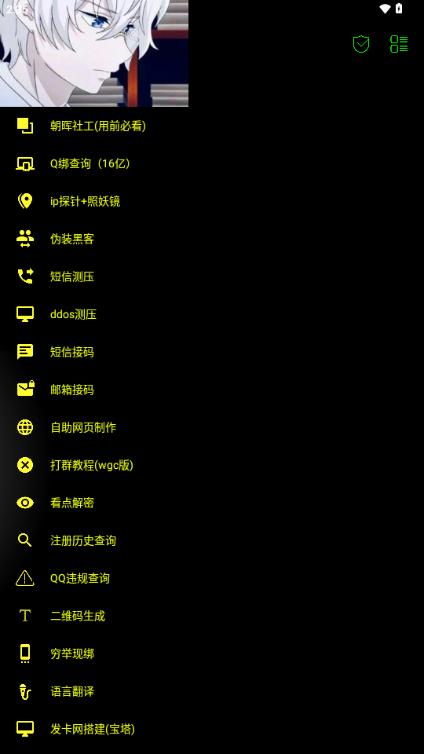 朝晖社工app官方最新版本ZH-5.2.7 最新版 v6.3.2