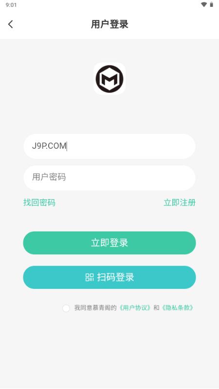 MuYan工具箱 MuYan工具箱