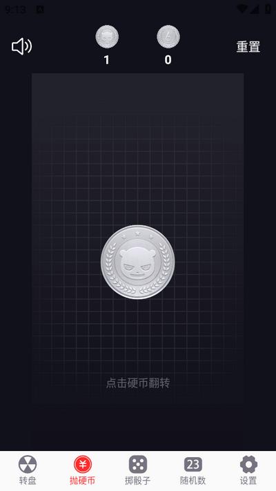 转盘趣决定app1.0.2安卓版 v3.4.2