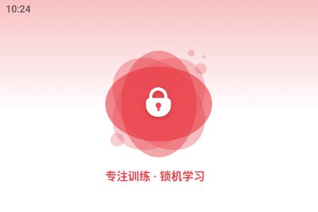 甬上云校app最新版