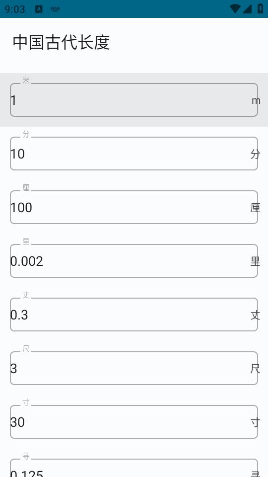 实用百宝工具箱手机版1.1.3 官方版 v5.3.4