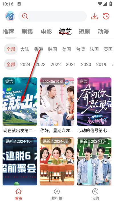 神马剧场app手机版