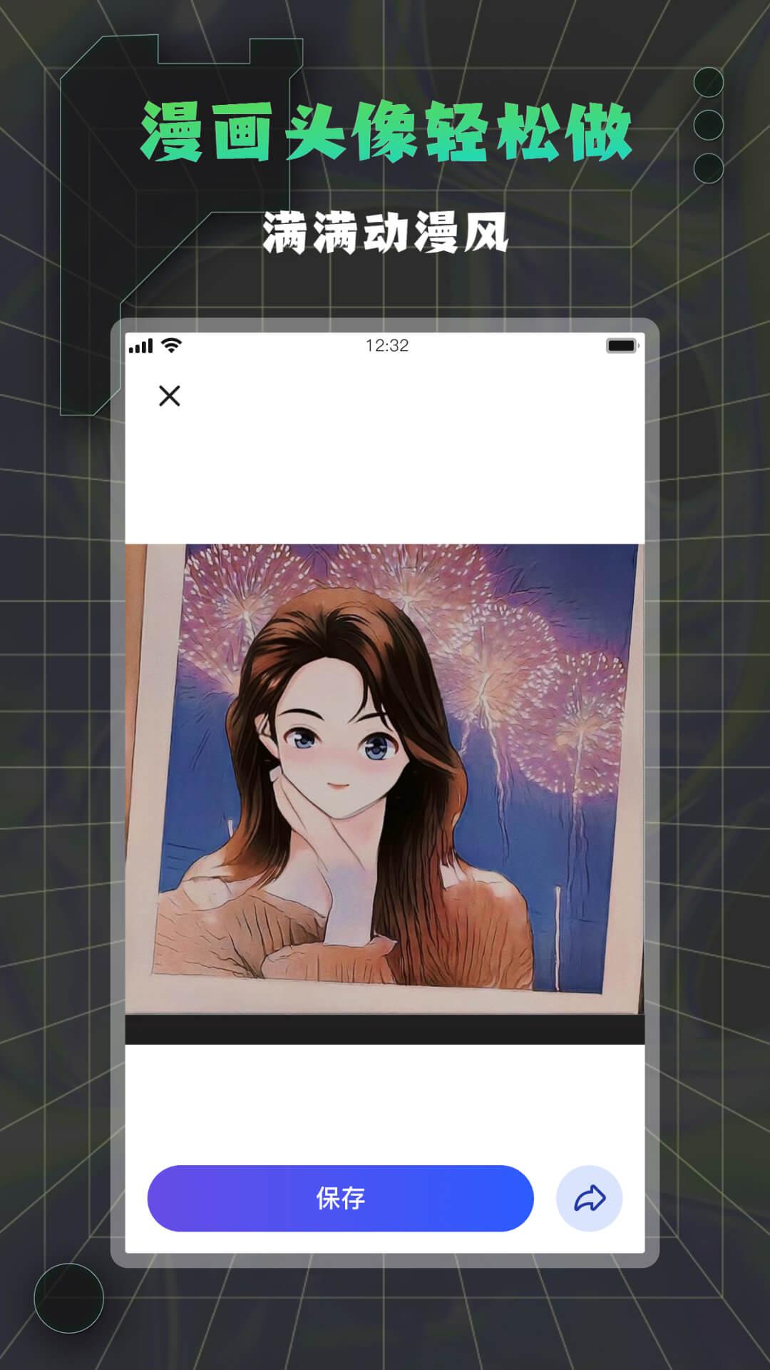 糖拍换脸软件下载2.2.1 官方版 v3.1.2