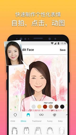 魔漫相机旧版本 v6.1.4