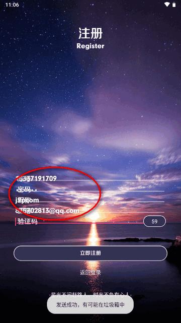 点灵社区app官方版 点灵社区app官方版