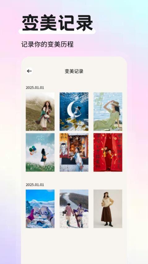 山竹相机 v3.1.3