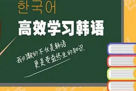 零基础韩语学习助手安卓版