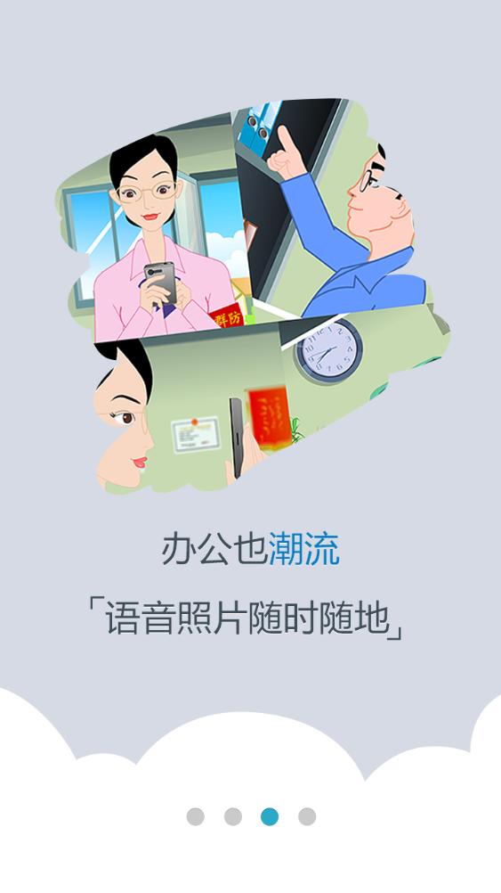 平安西藏app官方版v1.0最新版 v6.4.3