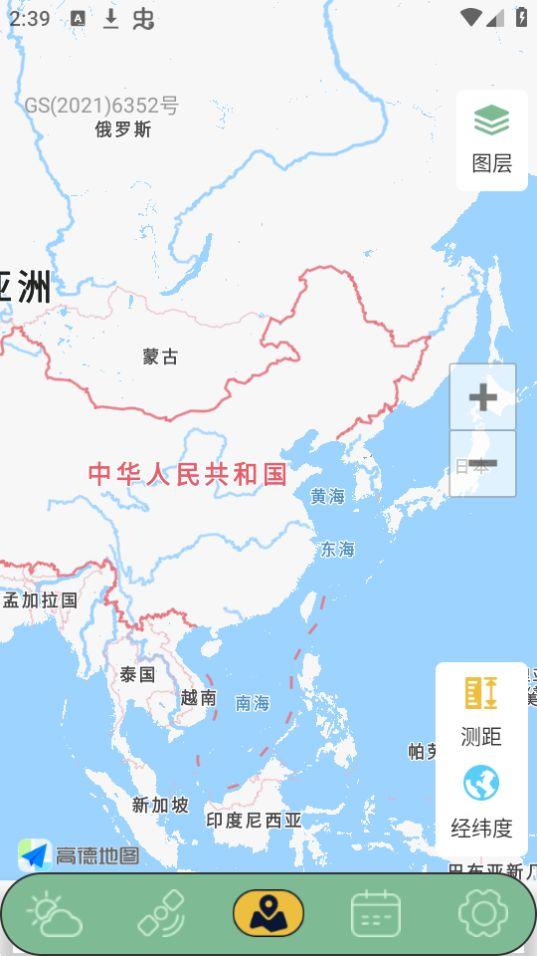 台风路径app安卓官方版2.0.8最新版 v6.4.1