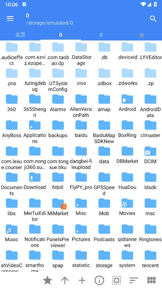 FV文件管理器最新版v1.24.10 安卓版 v5.1.4