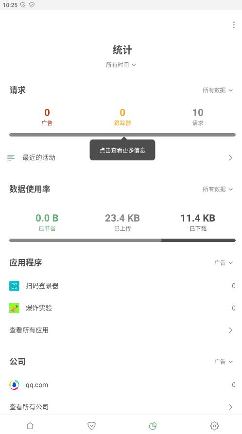 CEGN软件