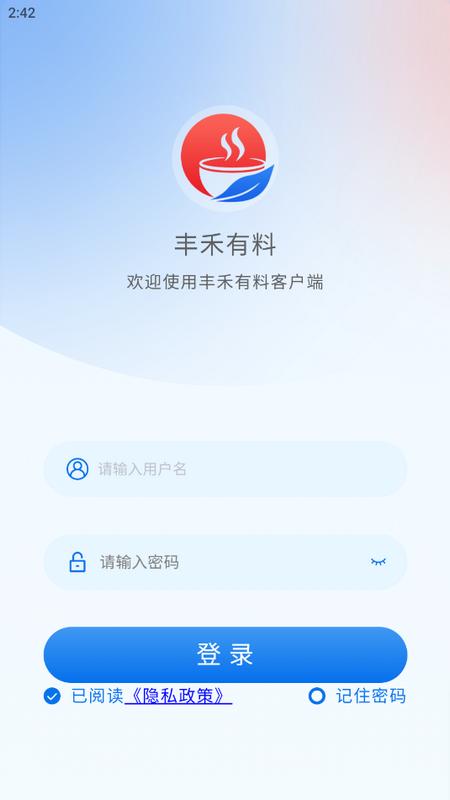 丰禾有料手机版 丰禾有料手机版