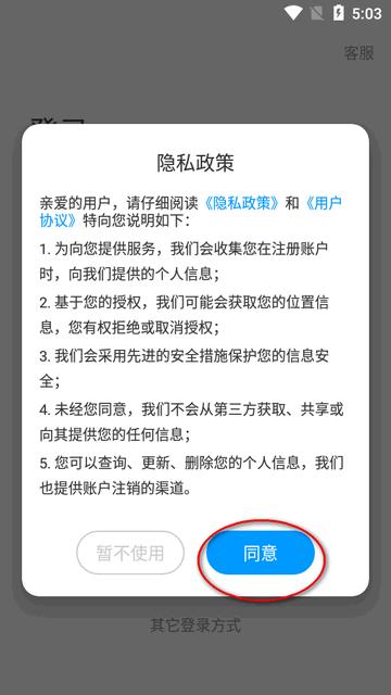 二工大继教院官方版客户端
