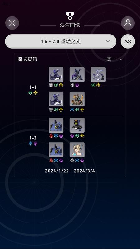 星穹观星者2(Stargazer)手机版