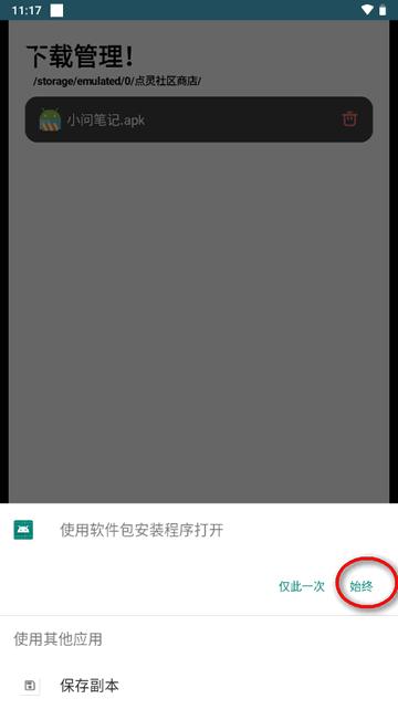 点灵社区app官方版 点灵社区app官方版