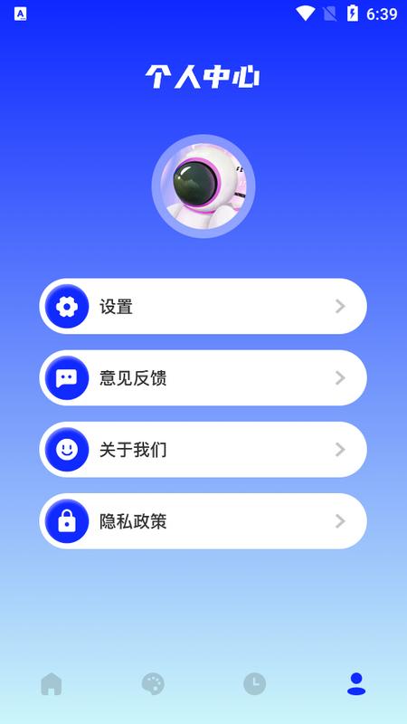 6523画画乐园手机版v1.1安卓版 v6.0.2