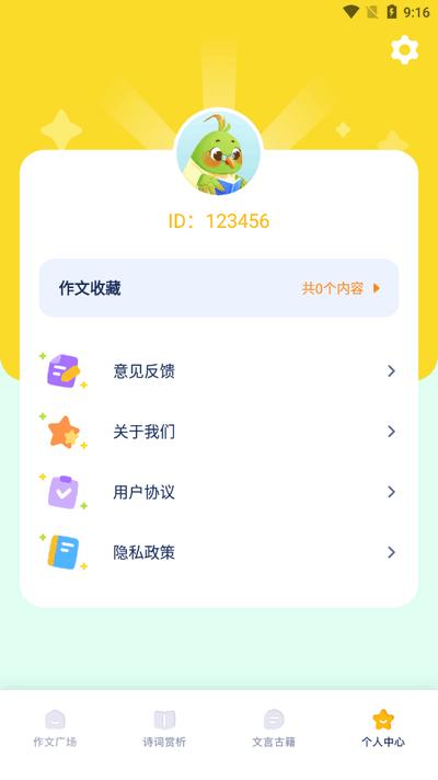 图文精灵app最新版2025v1.1 安卓版 v5.1.2