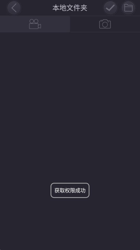 HFK行车记录仪app官方版1.6.15最新版 v4.3.4