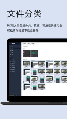 轻松闪传app官方版v1.0.4 安卓版 v5.5.4