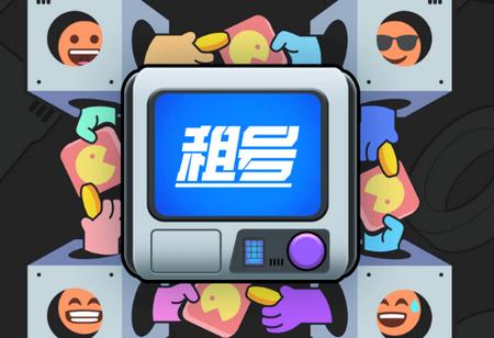 租号王软件 租号王软件