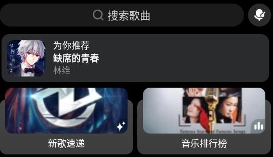 酷狗概念版手表版 酷狗概念版手表版