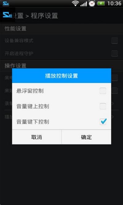 脚本精灵app手机版v3.0.8 安卓版 v4.3.4
