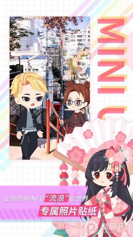 足记Q版相机app5.4.16 特效版 v4.2.1