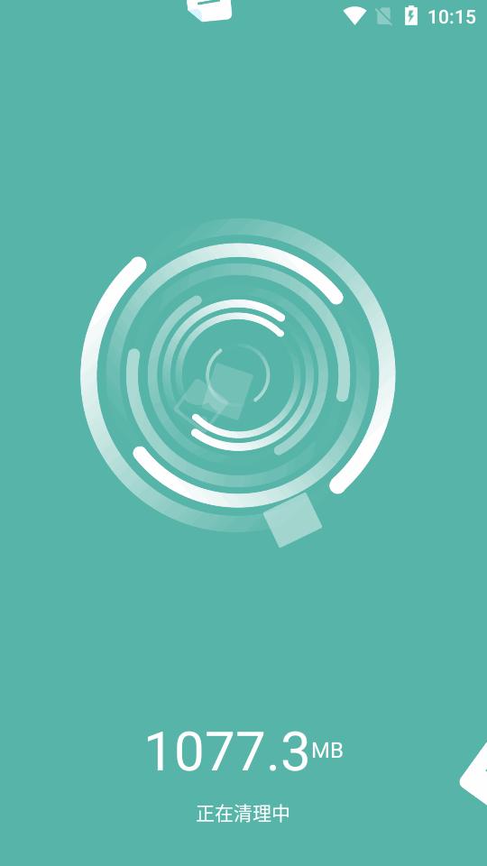 天天清理大师app免费版v1.0.3 会员纯净版 v3.3.4