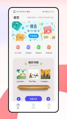 池管app手机版v1.0.0 最新版 v4.0.4