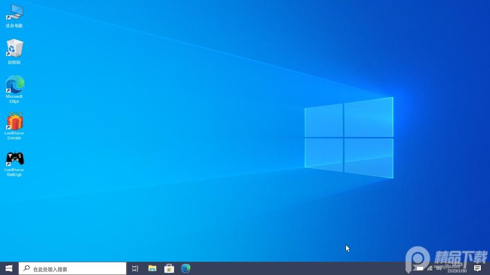 Win10模拟器安卓版(Wins 10 Simulator)v2.2.5 手机最新版 v3.0.1