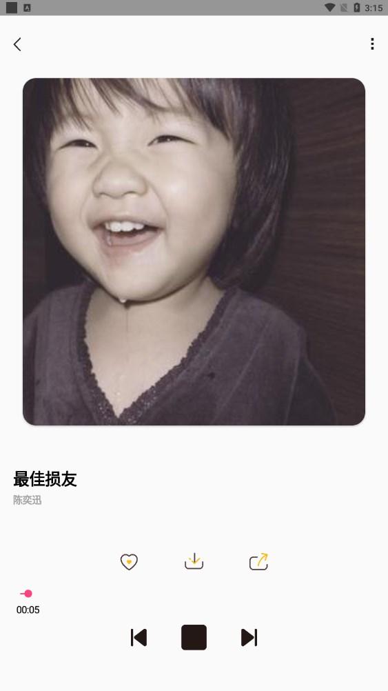 OkayMusic客户端1.7 手机版 v4.1.4